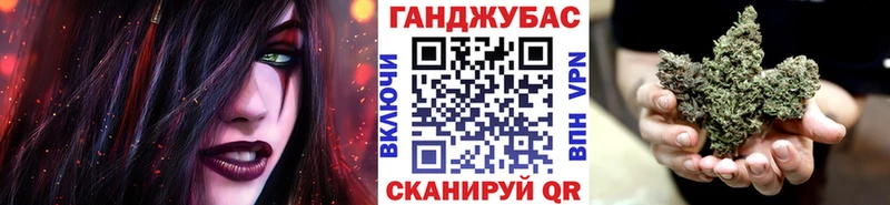 Шишки марихуана Ganja  блэк спрут как войти  Боровичи 